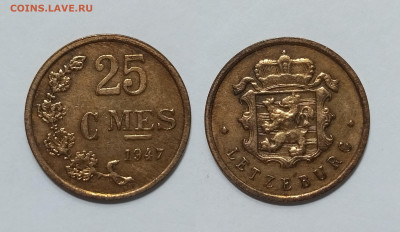Люксембург 25 сантимов 1947 года - 4.02 - IMG_20250120_191645