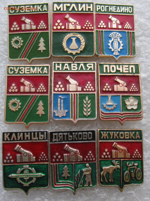 Гербы Брянская серия САЗ до 03.02 - гербы брянск 005.JPG