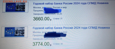 Годовой набор монет  2024 год  в буклетах - AC520F2D-A55F-4F71-B08F-1B1E80E58ED8