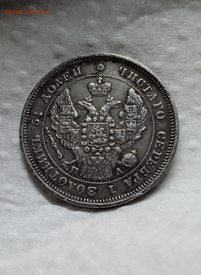 25 копеек 1849 г.  (в хвосте 9 перьев)- RR.До  05 февраля - photoeditorsdk-export - 2025-02-02T174029.059