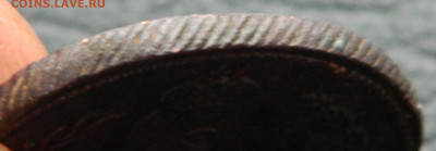 2 копейки 1810г. "пчёлка", оценка - DSCN9271.JPG