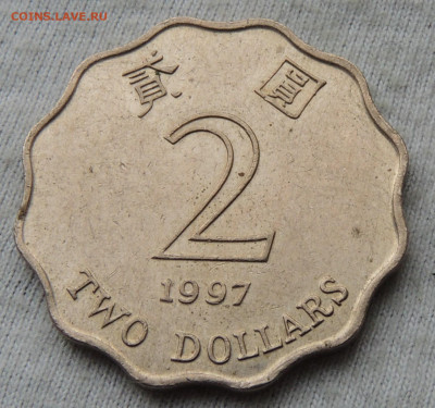 Гонконг 2 доллара 1997 до 04.02.2025 - Гонконг 2 доллара 97.JPG