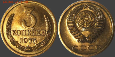 3 КОПЕЙКИ UNC 9шт до  07.02. - 3