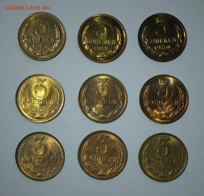 3 КОПЕЙКИ UNC 9шт до  07.02. - 1