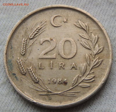Турция 20 лир 1984 нечастая №2 до 06.02.2025 - Турция 1984.JPG