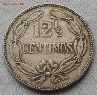 Венесуэла 12½ сентимо 1945 до 06.02.2025 - Венесуэла 12½ сентимо 45.JPG