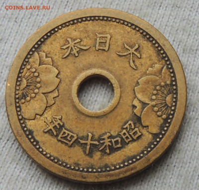 Япония 5 сенов 1939 до 06.02.2025 - Япония 5 сенов 39.JPG
