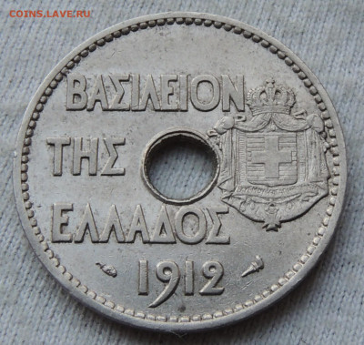 Греция 20 лепт 1912 отличная до 06.02.2025 - Греция 20 лепт 1912 .JPG