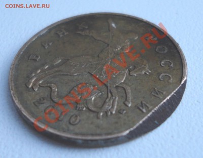 50 коп 2010 со срезом - 2.JPG