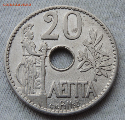 Греция 20 лепт 1912 отличная до 06.02.2025 - Греция 20 лепт 1912.JPG