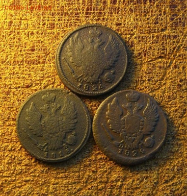 1 коп 1818км дб и 1 коп 1824 ем пг(2шт), до 06.02.25 - 2.JPG