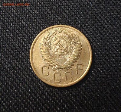 СССР 5 копеек 1954 года До 08.02 - 20250202_173533
