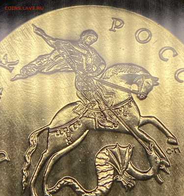 Монеты 2024 года (треп) - IMG_1989