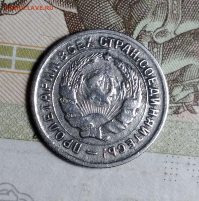 10 копеек 1934. На атрибуции с оценкой. - photo_2025-02-03_02-00-34