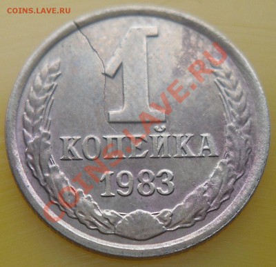 1к 1983г. Брак - 1.JPG