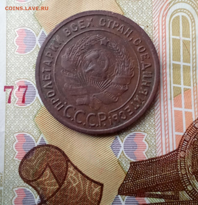 4 копейки 1887 С. П. Б. не чисщена - IMG_20250202_231610