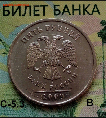 5р. 2009г. ММД. (шт.С-5.3В по АС).Не частая.до 06-02-25г - Screenshot_2021-05-09-06-27-49-1