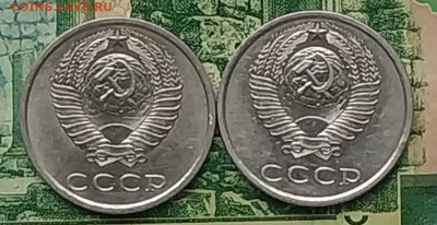 20коп.1986г.1987г.(2шт).В блеске.до 06-02-25г - 20241120_095430