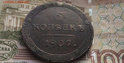 5 копеек 1809 км 6.2.25 в 22.00 - IMG_20250203_070718
