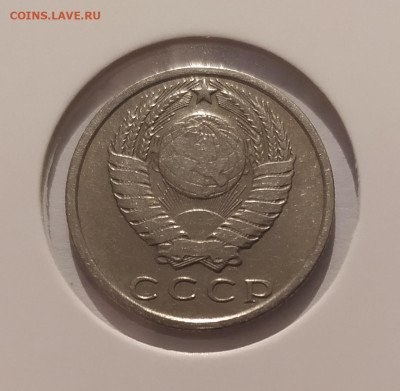 15 КОПЕЕК 1970 ! до 09.02.25 22.00 - 2.JPG