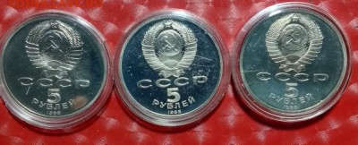 Памятные монеты 5 руб Петр,Новгород,Киев Proof в капсул Фикс - 5 руб Пётр, Новгород, Киев Пруф в капсулах А