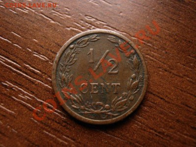 2 цента 1903 до 07.02.12 в 21.00 М - IMG_3677