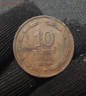 Израиль 10 прута 1949 года До 09.02 - 20241229_173559
