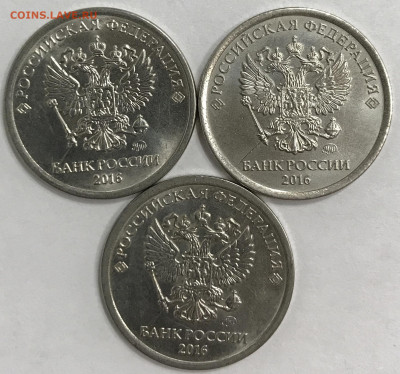 1рубль, 2016г ММД, полные расколы, 8 штук. до - IMG_3130