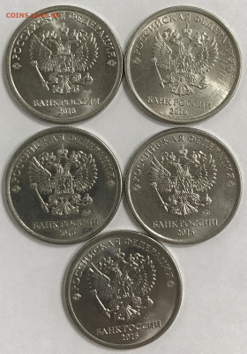 1рубль, 2016г ММД, полные расколы, 8 штук. до - IMG_3124