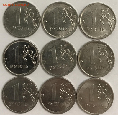 1рубль, 2014г ММД, полные расколы, 9 штук. до 9 февраля - IMG_3136