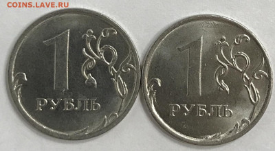 1рубль, 2020г ММД, полные расколы, 7 штук. до 9 февраля - IMG_3141