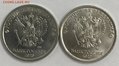 1рубль, 2020г ММД, полные расколы, 7 штук. до 9 февраля - IMG_3140
