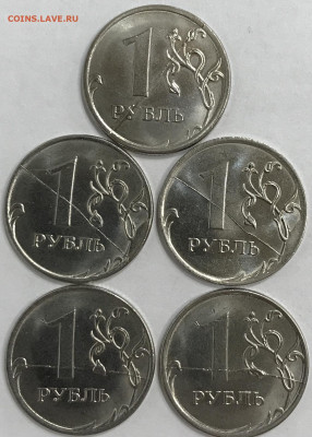 1рубль, 2020г ММД, полные расколы, 7 штук. до 9 февраля - IMG_3138