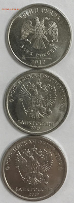 1рубль, 2009-2022г ММД, полные расколы, 6 штук. до 9 февраля - IMG_3160