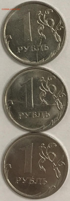 1рубль, 2009-2022г ММД, полные расколы, 6 штук. до 9 февраля - IMG_3157