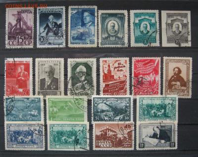 Марки СССР 40-х годов. до 22.00  09.02.25 - IMG_1206.JPG