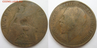 Великобритания пол пенни 1920 г. До 08.02.25 - Англия 1-2 пенни 1920.JPG