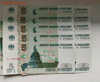 Близнецы 18 пар 100 р Крым и 5р с 500 р до 05.02 в 22.22 - IMG_20250203_131429