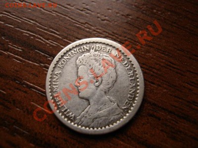 Нидерланды 10 центов 1917 серебро до 07.02.12 в 21.00 М - IMG_3683