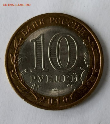 Ямало-Ненецкий АО до 6.02 - 1738320763254
