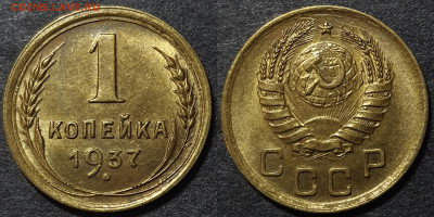 1 копейка 1937 (UNC), определение разновидности - Polish_20250203_163512220