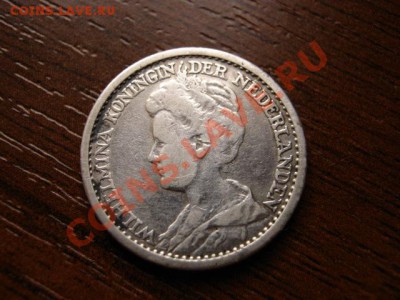 Нидерланды 25 центов 1912 серебро до 07.02.12 в 21.00 М - IMG_3685