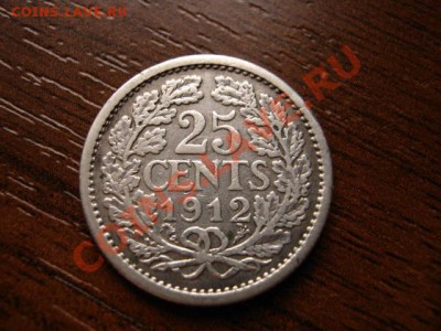 Нидерланды 25 центов 1912 серебро до 07.02.12 в 21.00 М - IMG_3684
