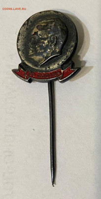 что за знак? - година.JPG