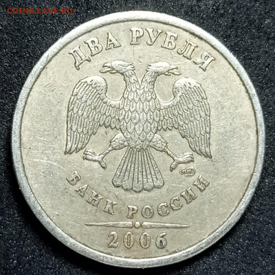 2 руб 2006г спмд шт.2? - .trashed-1741185622-IMG_20250202_154059