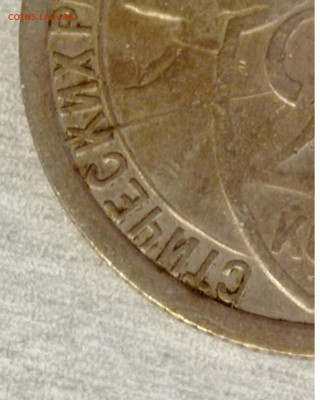 16 щитовиков 1931-1933 до 3.02.25 - раскол