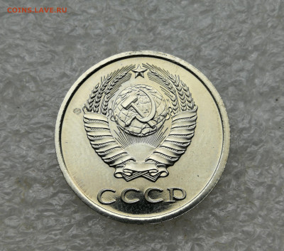 20 копеек 1976 год наборная до 6.02 в 22-00 - IMG_20250203_125937