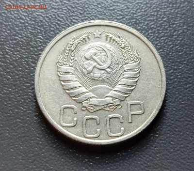 20 копеек 1940 в коллекцию  до 3.02 22.00мск - IMG_20250203_211234