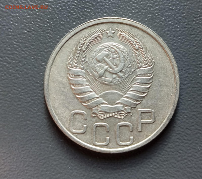 20 копеек 1940 в коллекцию  до 3.02 22.00мск - IMG_20250203_211227