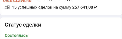 Золотые керамич. процессоры и советские детали с позолотой - Screenshot_20250203_194035_Yandex Start